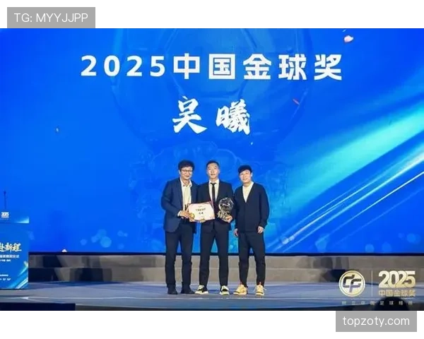 吴曦足球影响力持续提升， veteran中场作用备受期待