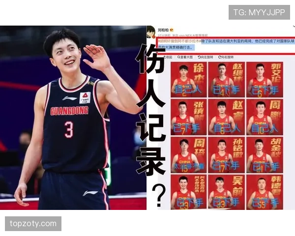 身体冲撞判罚关键在于合法争位与犯规区分