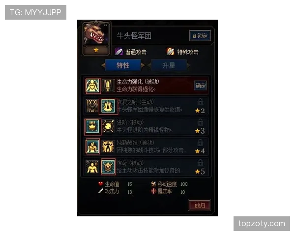 巴尔科拉的战术价值瓶颈：体系适配性与角色局限深度解析